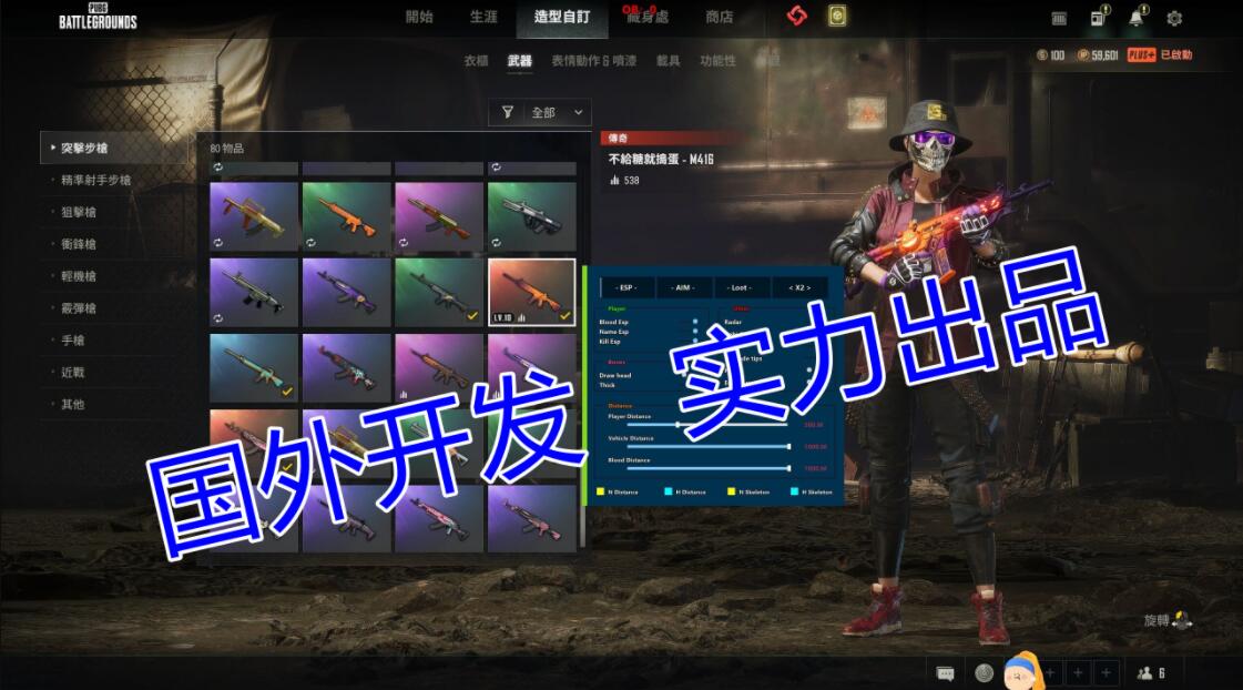绝地求生卡盟，让你在游戏中大放异彩！
