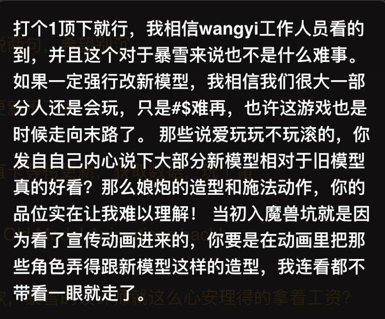 作弊现象猖獗，如何保障游戏体验？玩家心声引人深思