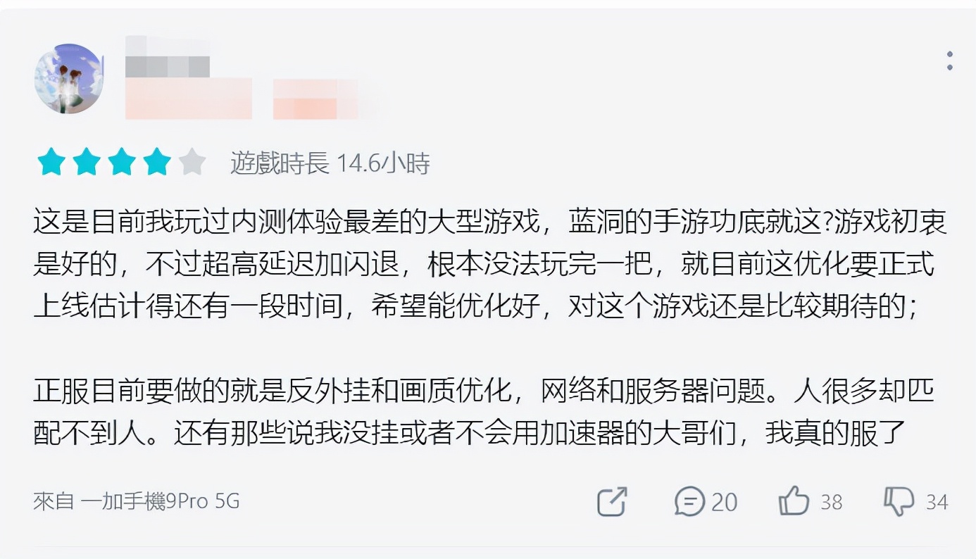 绝地求生自瞄