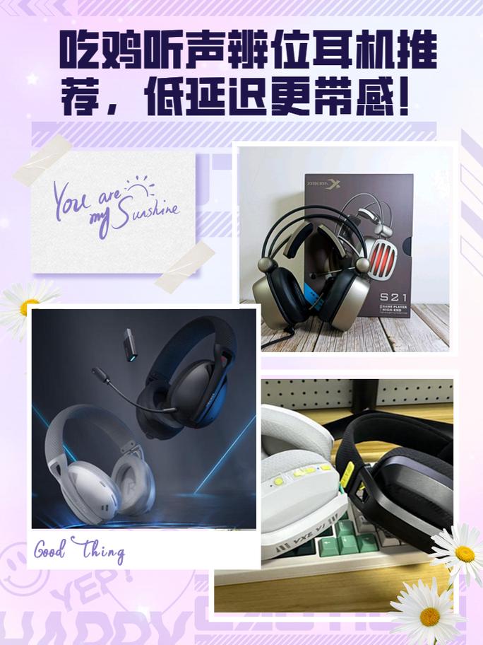 绝地求生吃鸡技巧