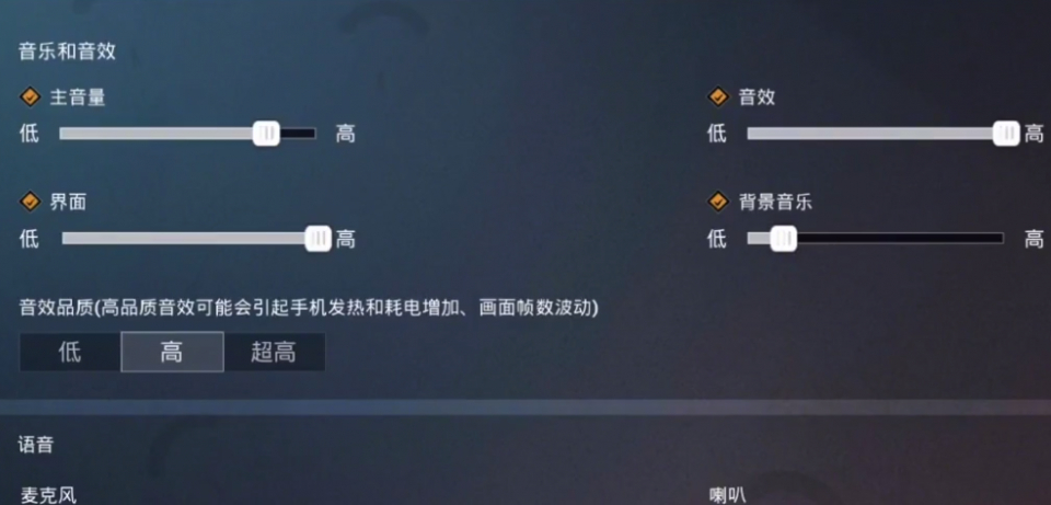 绝地求生吃鸡技巧