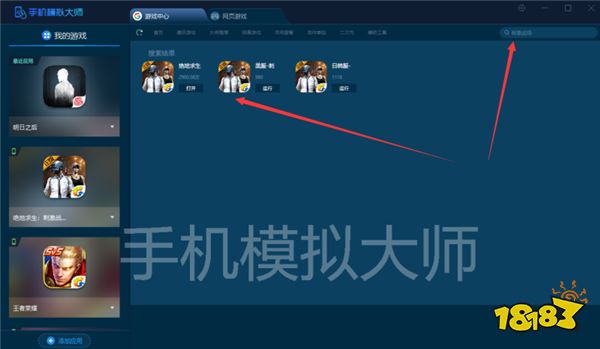 绝地求生海岛地图