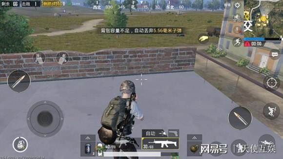 绝地求生海岛地图