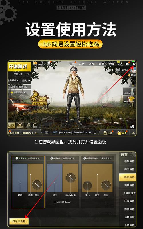 卡盟外挂