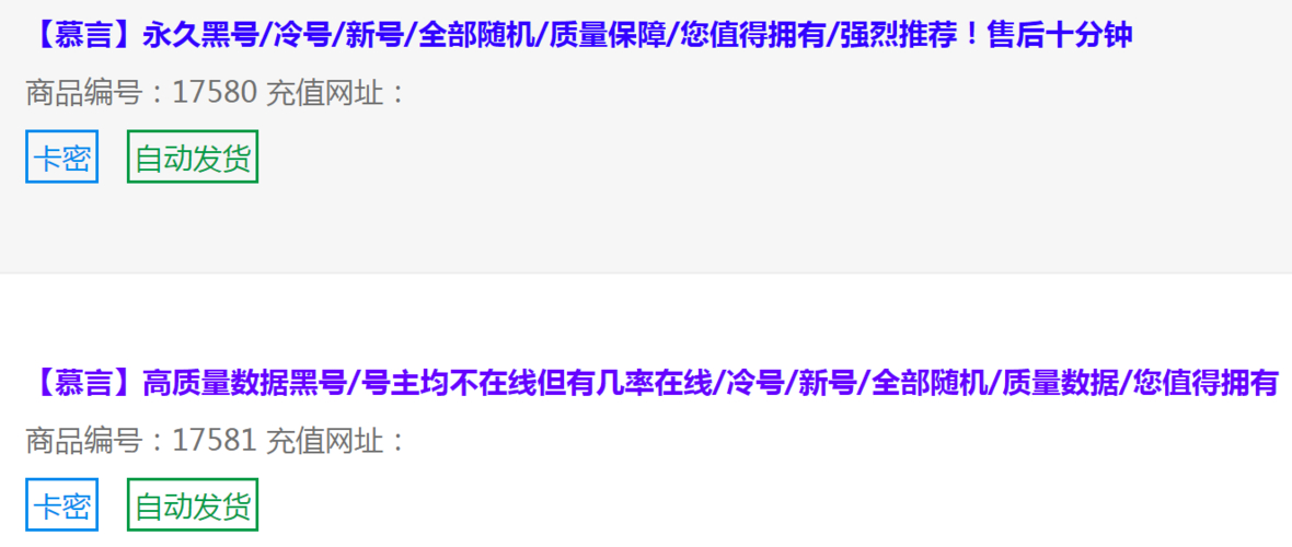 绝地求生黑号怎么买