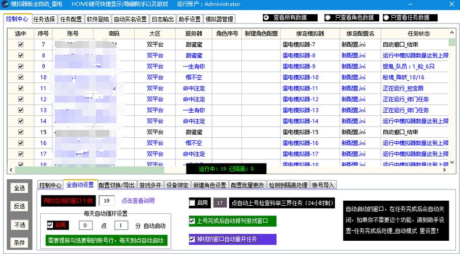 低价辅助卡盟