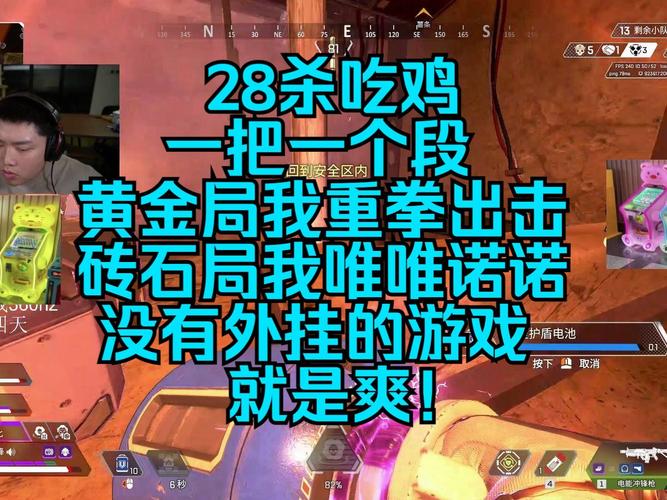 绝地求生吃鸡技巧