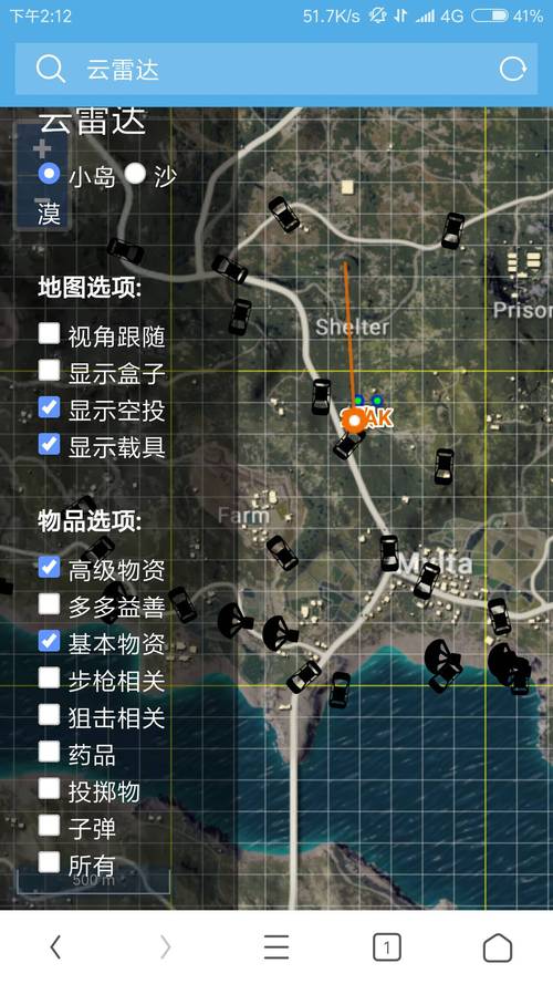 绝地求生吃鸡技巧