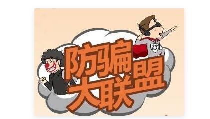 黑号卡盟