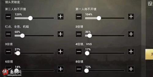 绝地求生单排