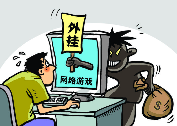 低价外挂卡盟