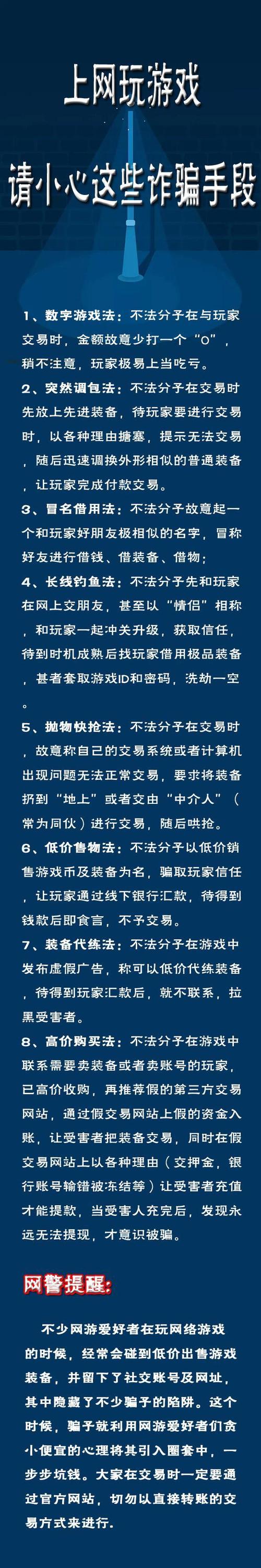 低价外挂卡盟