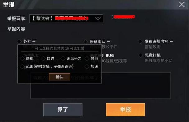 绝地求生黑号怎么买