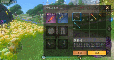 绝地求生透视