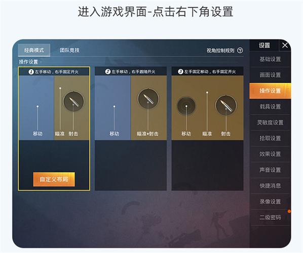 绝地求生辅助工具
