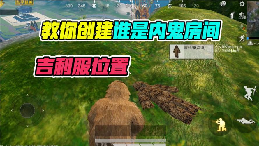 绝地求生稳定的外挂