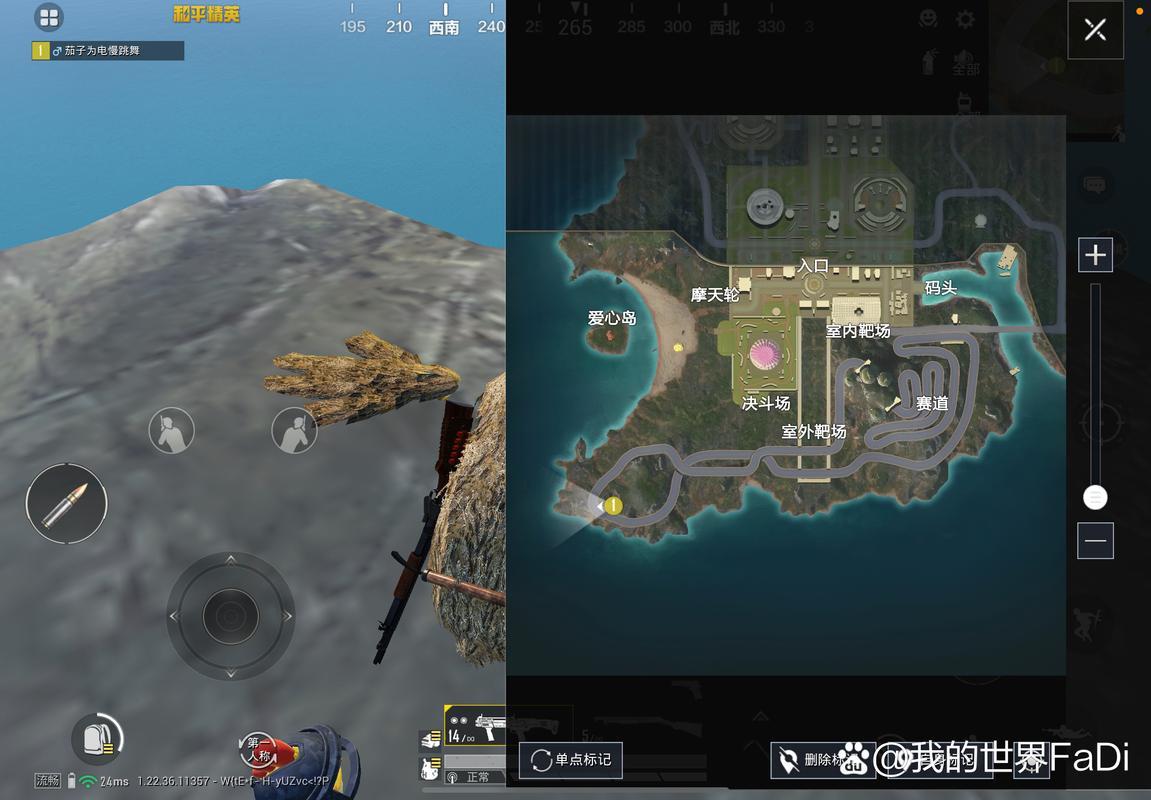 绝地求生稳定的外挂