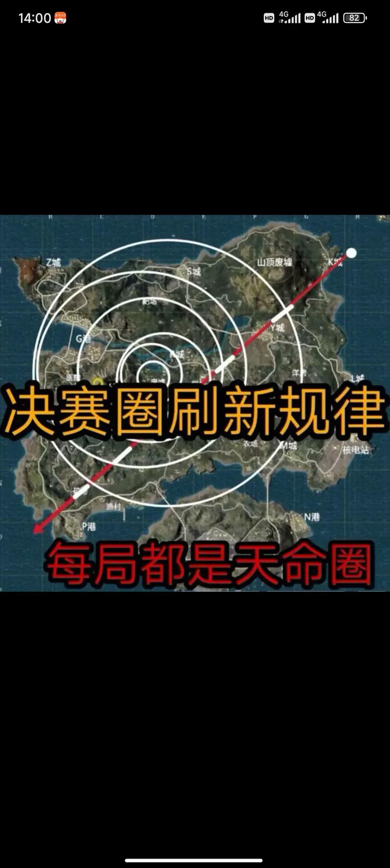 绝地求生稳定的外挂