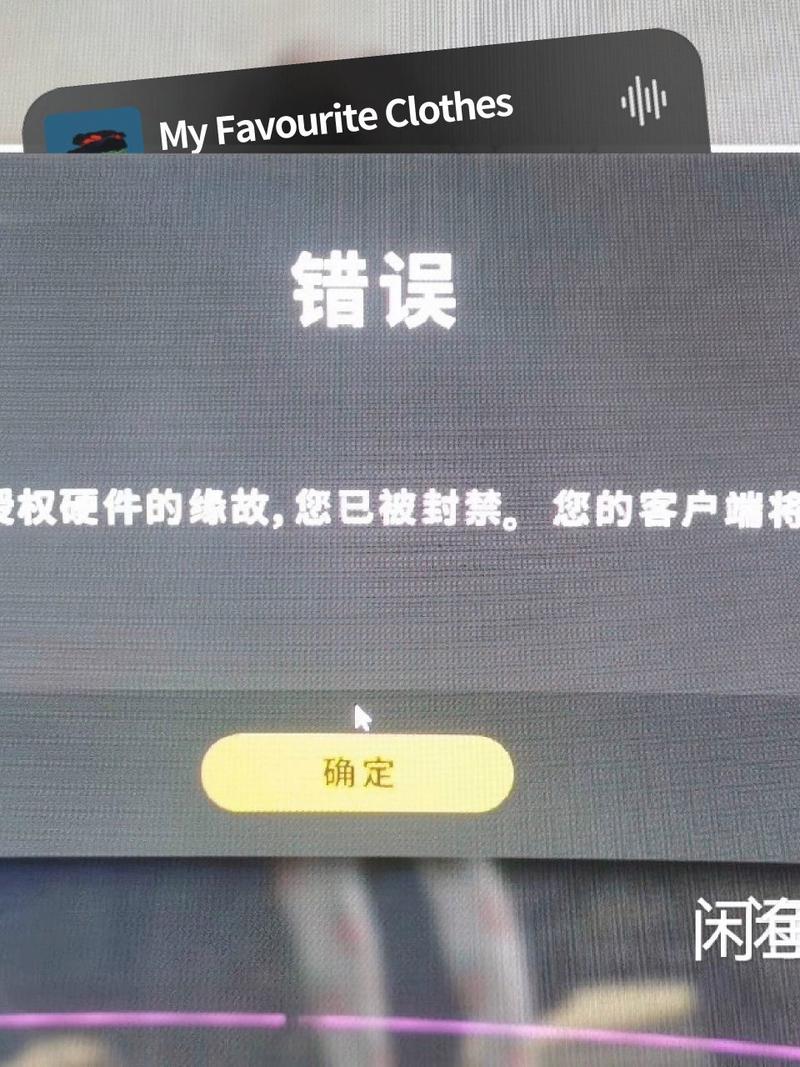 绝地求生外挂问题受关注，用挂会否封账号？