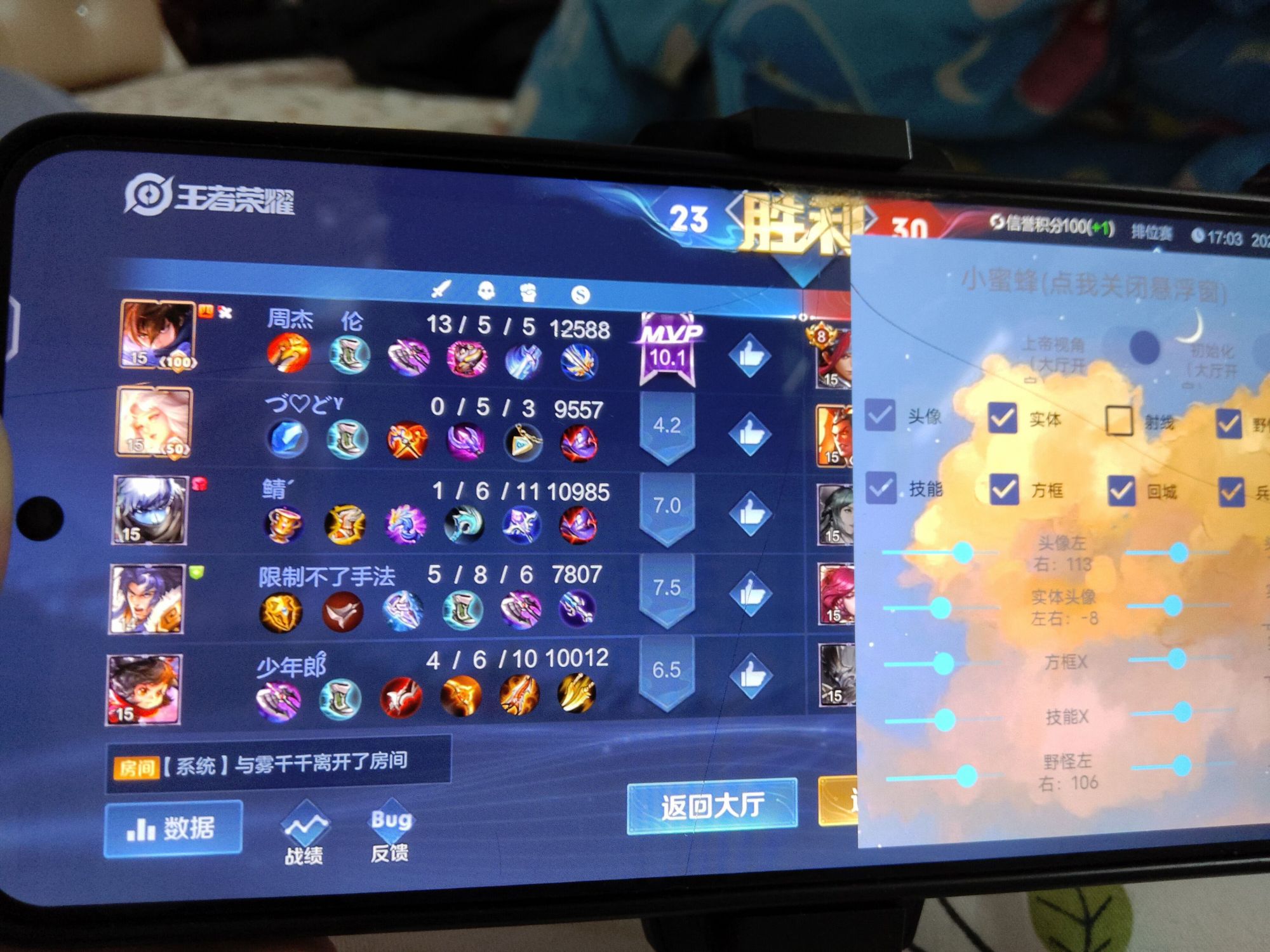辅助卡盟