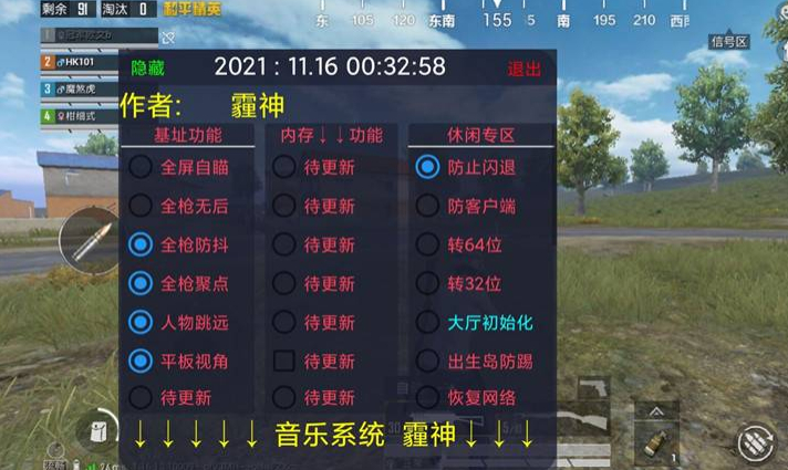辅助卡盟