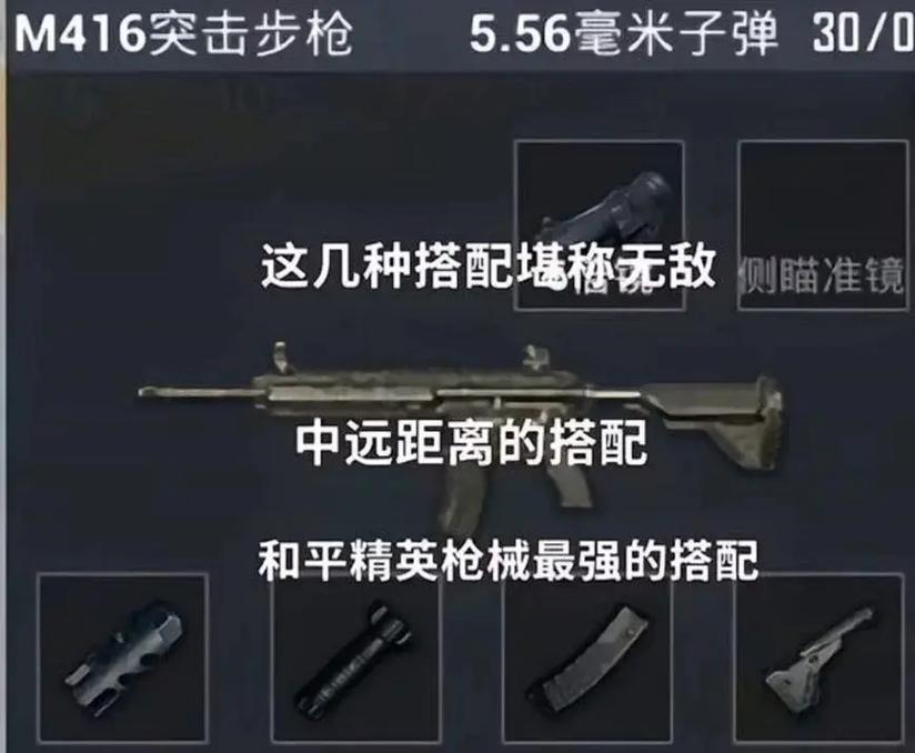 绝地求生辅助技巧