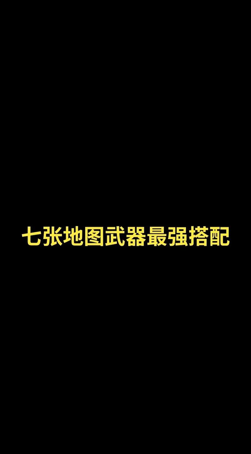 绝地求生辅助技巧