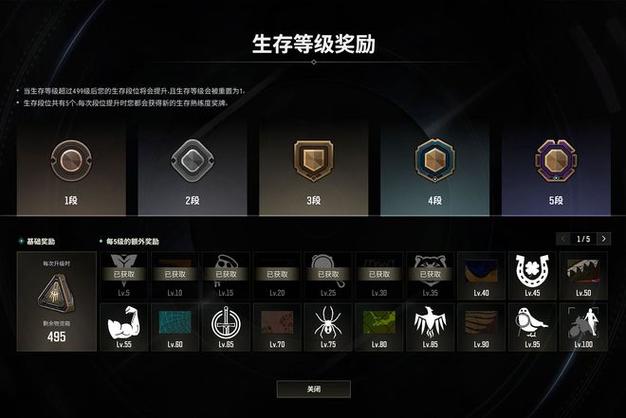 深度解读绝地求生辅助卡盟：类型与争议