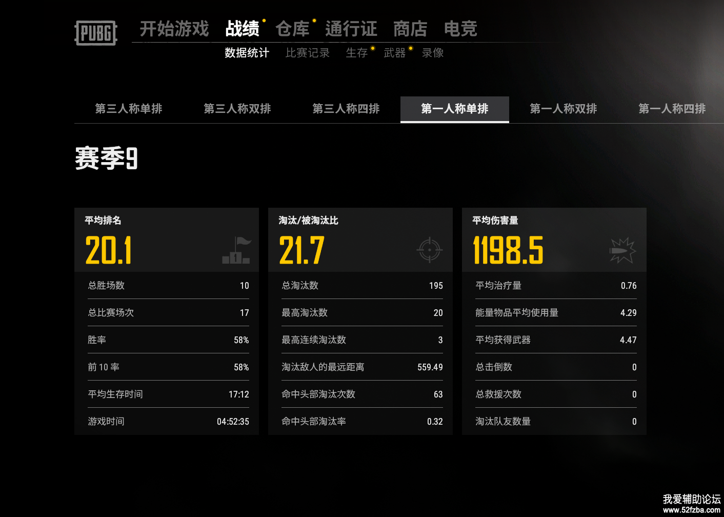 绝地求生卡盟是什么