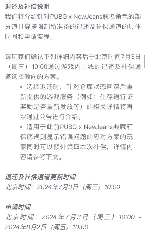 绝地求生卡盟