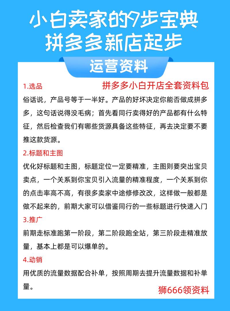 低价卡盟辅助
