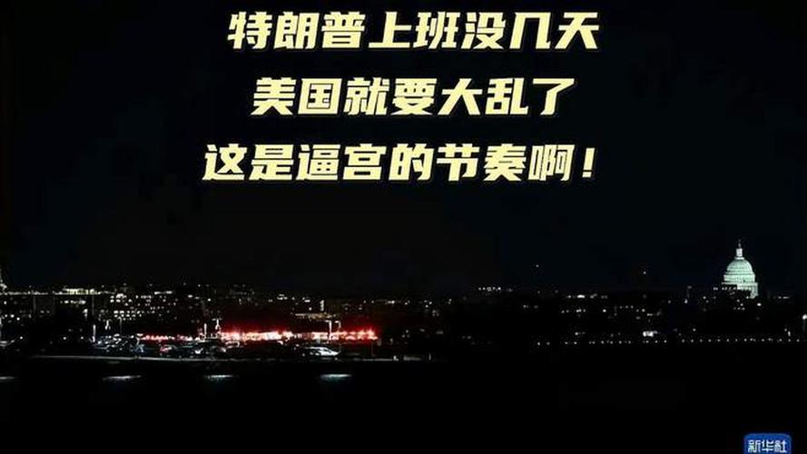 绝地求生黑号