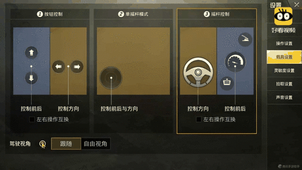 绝地求生辅助卡盟哪一个好