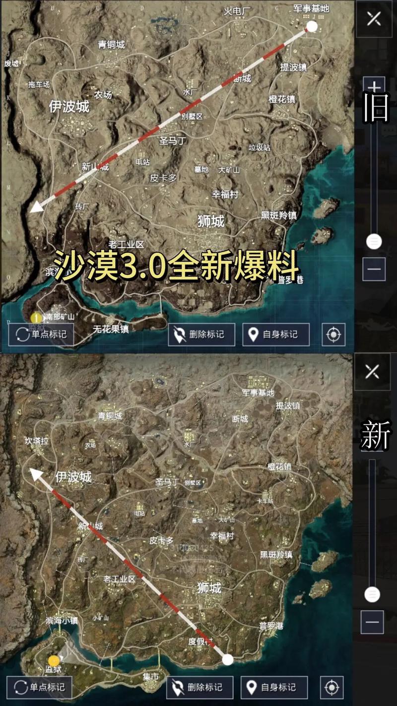 绝地求生沙漠地图正式上线：如何进入新地图及玩法详解