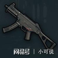 绝地求生新手枪配