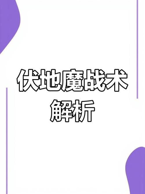 绝地求生伏地魔玩法解析：隐蔽战术与生存策略全攻略