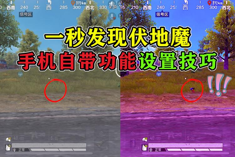 绝地求生伏地魔