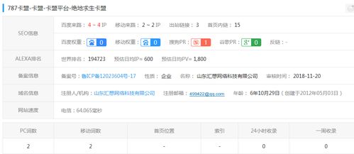 绝地求生辅助工具是否存在卡盟？揭秘吃鸡辅助卡盟的真相与市场现状