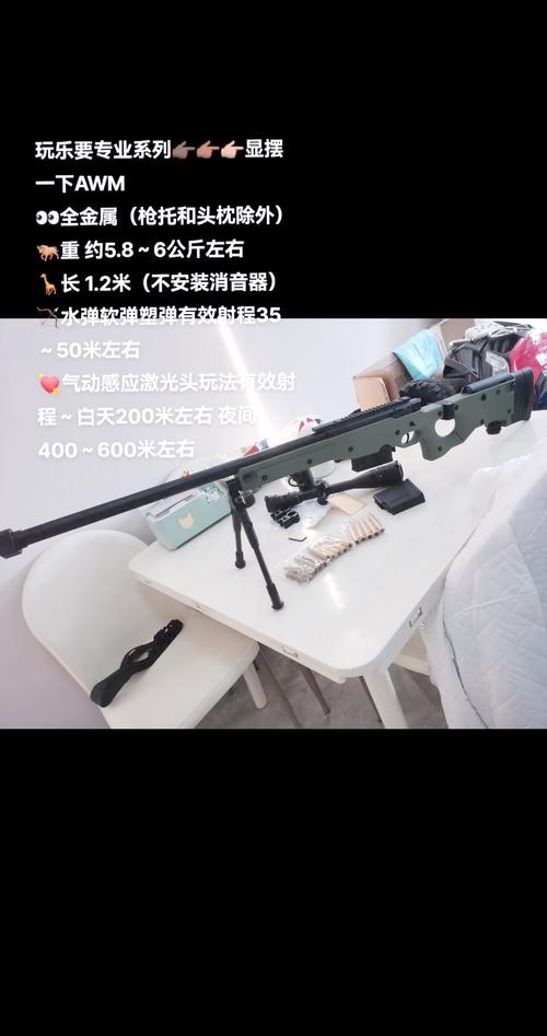绝地求生最强枪配