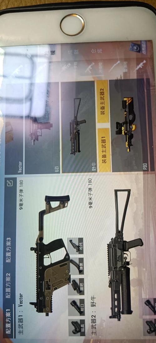 绝地求生新手吃鸡