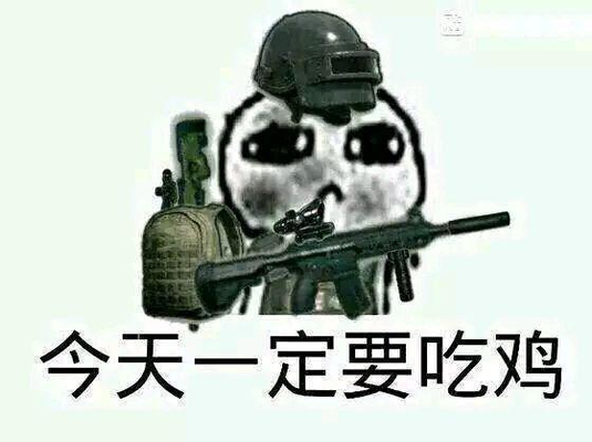 绝地求生最关键三部分基础设置分享，助你迅速提升硬实力