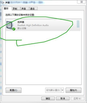 绝地求生装备搭配