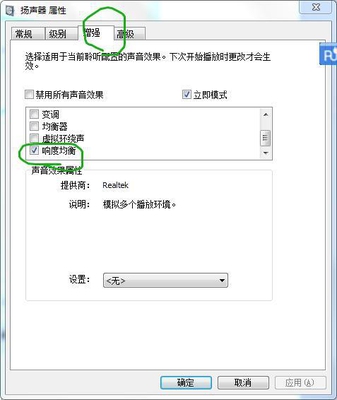 绝地求生装备搭配