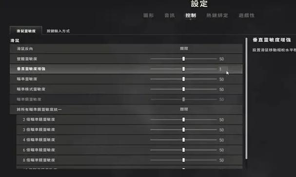 绝地求生装备搭配