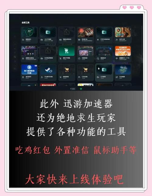 绝地求生新手吃鸡