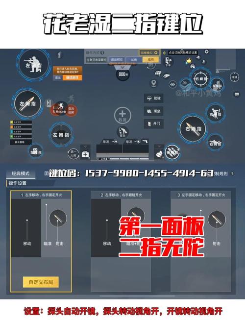 绝地求生新手吃鸡