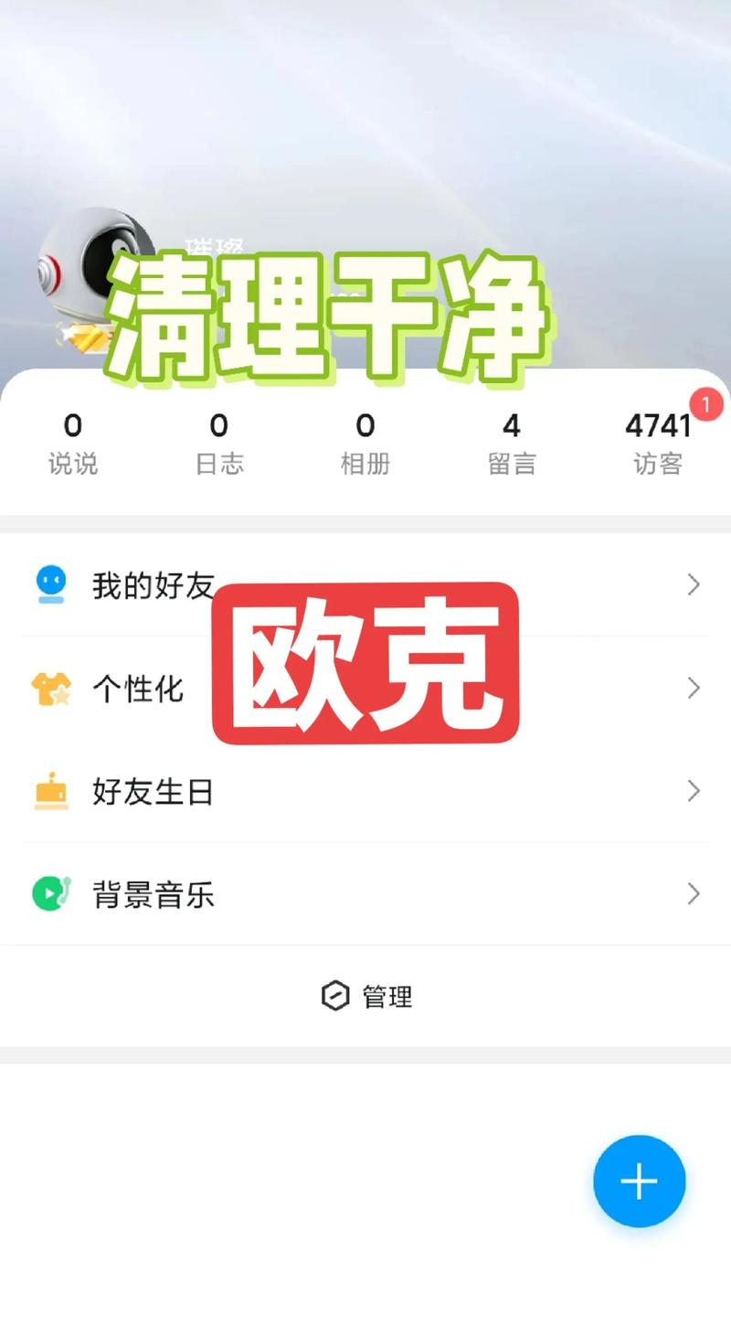 卡盟专用代刷留言软件：自动刷QQ空间留言，功能强大且稳定