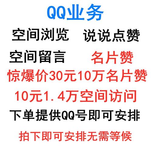 卡盟外挂