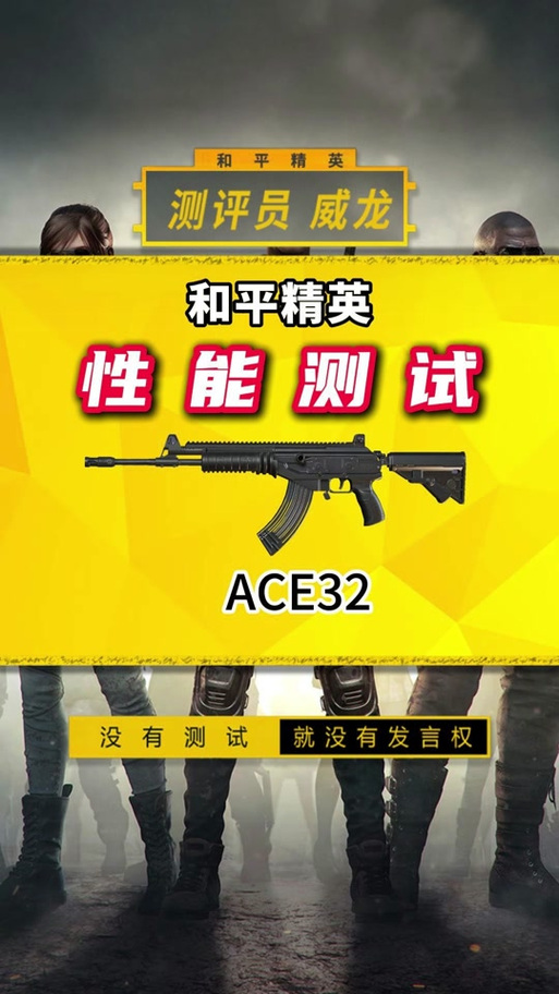 绝地求生最强枪配
