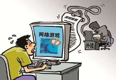 绝地求生外挂卡盟